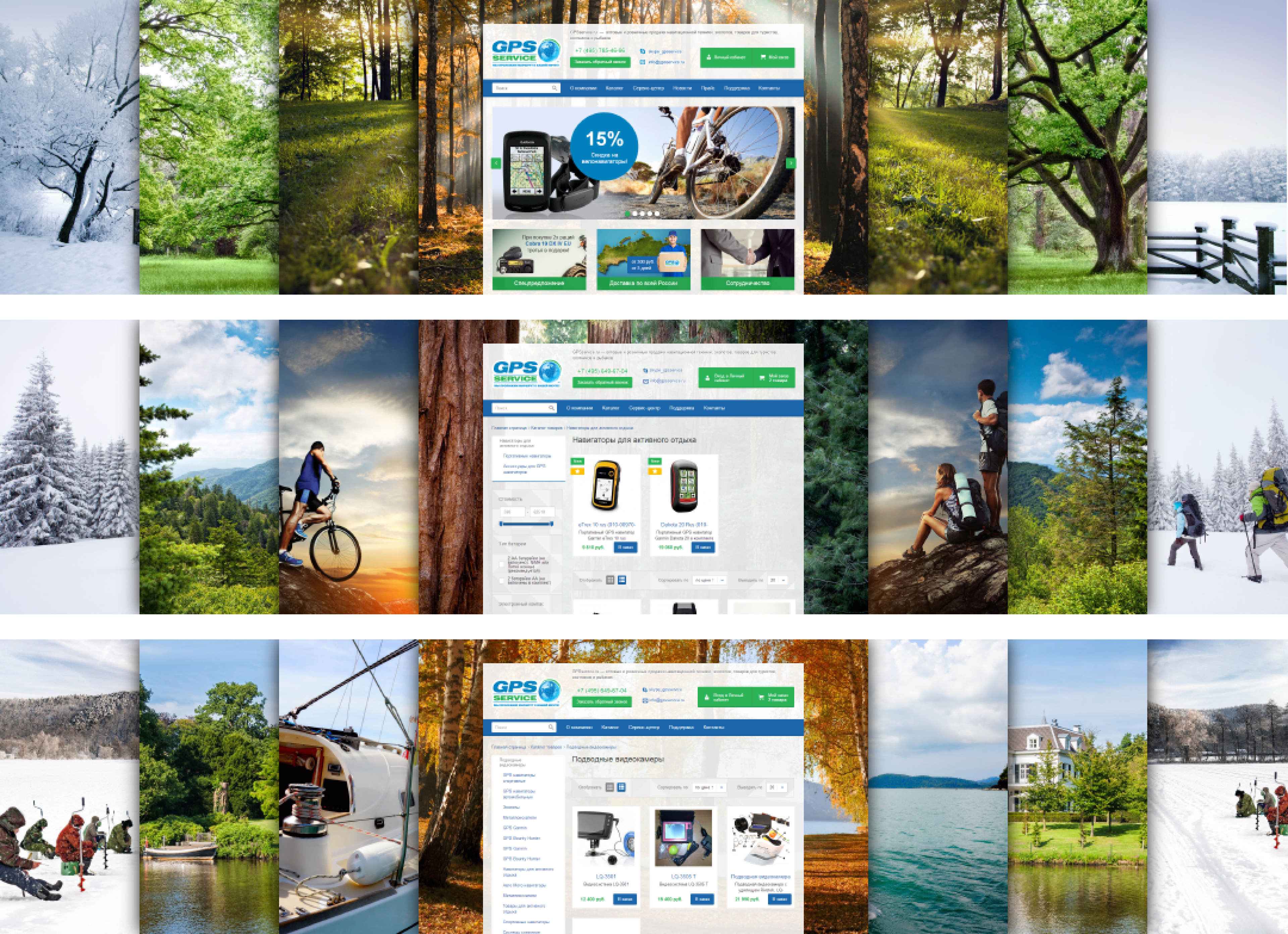 фото 2 рыбаки.png